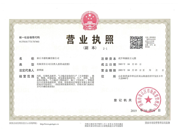 安博电竞app